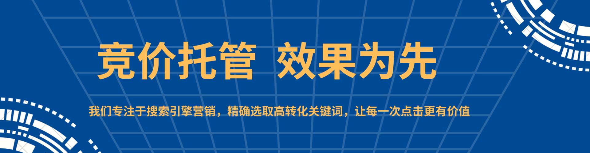 历下信息流优化师